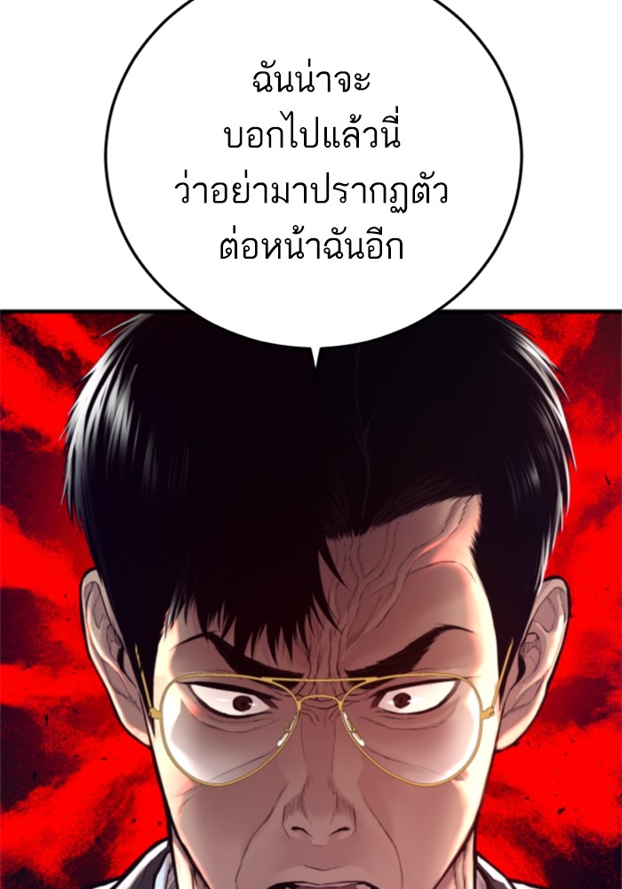 Doujin-Lc- อ่าน โดจิน มังฮวา เกาหลี ญี่ปุ่น จีน แปลไทย Manager Kim ตอนที่ 1 2 3 4 5 6 7 8 9 10 11 12 13 14 ฟรี ไม่มีโฆษณา อ่าน โดจิน Manhwa เกาหลี ญี่ปุ่น จีน เรามีครบ คัดมาให้เน้นๆ โดจิน 18+ รับประกันความฟินโดย  Doujin Lc